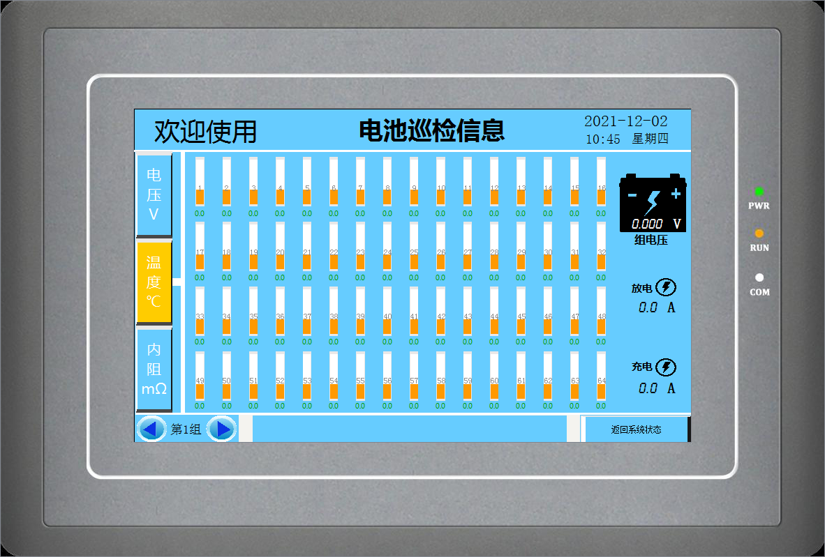 北京晟泰贸易有限公司商城-监控主机